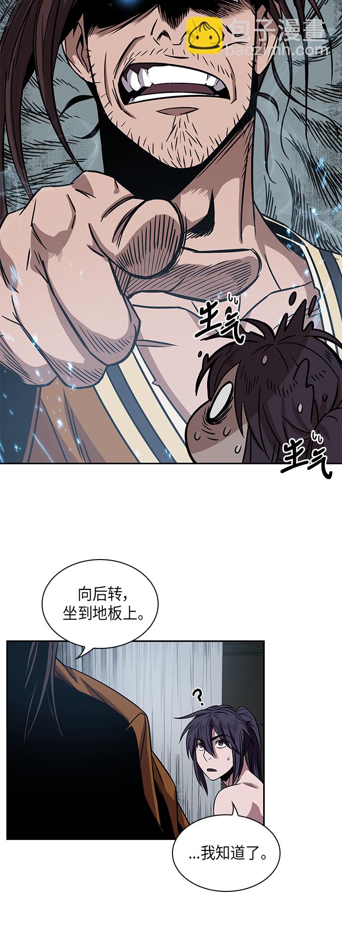 012. 第6章 这就是速成补习（2）34
