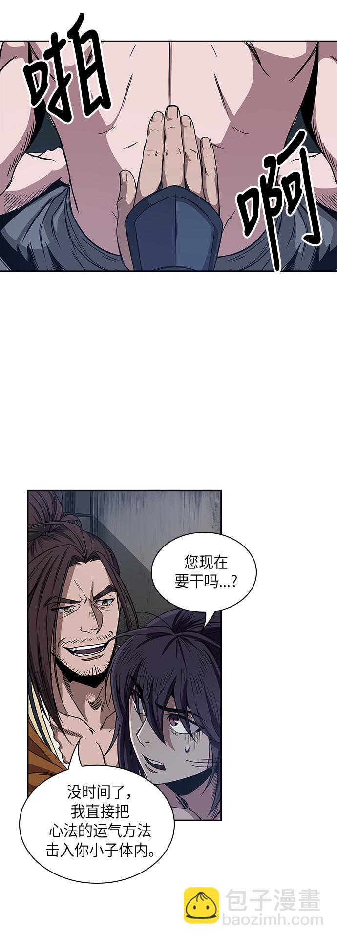012. 第6章 这就是速成补习（2）37