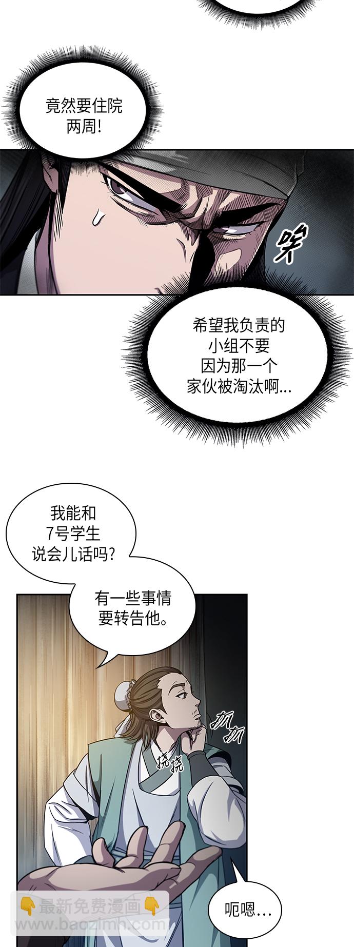 012. 第6章 这就是速成补习（2）4