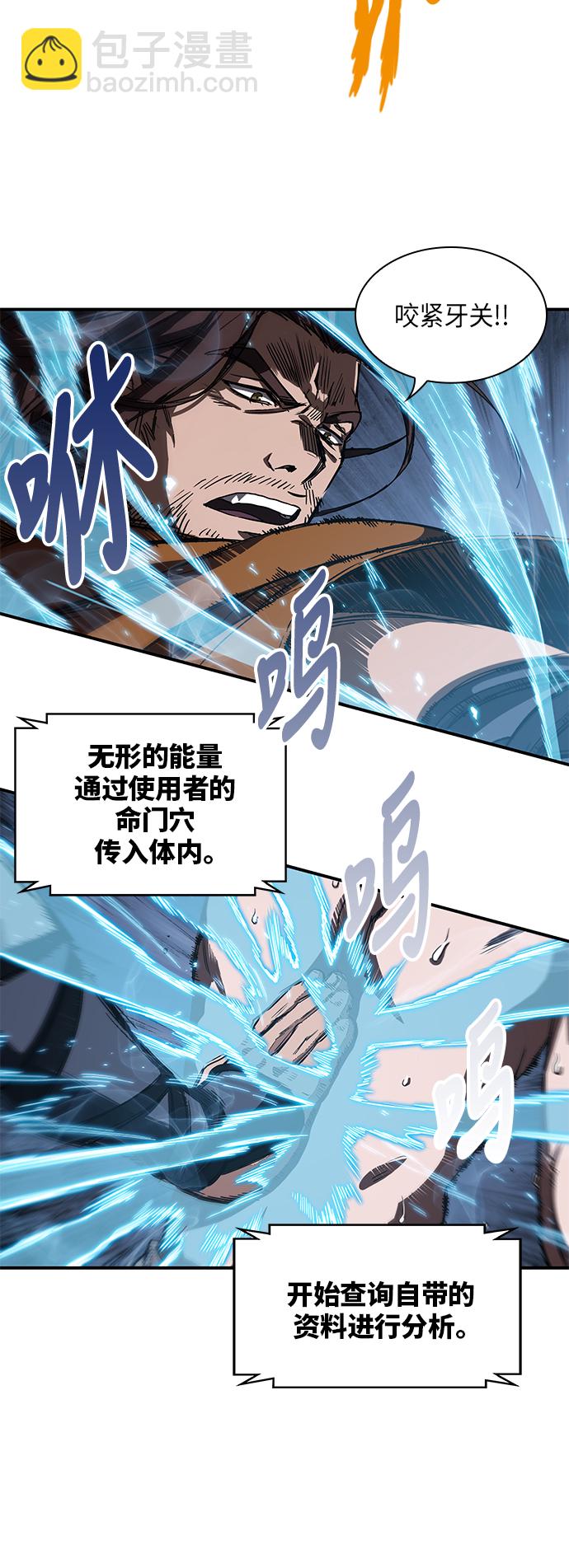 012. 第6章 这就是速成补习（2）41