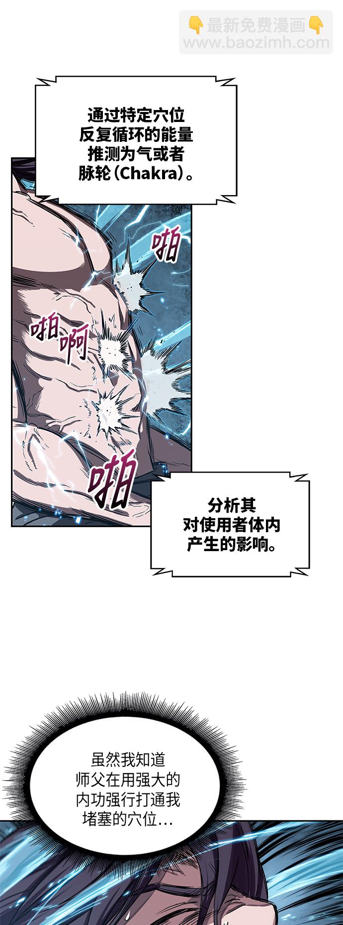 012. 第6章 这就是速成补习（2）42