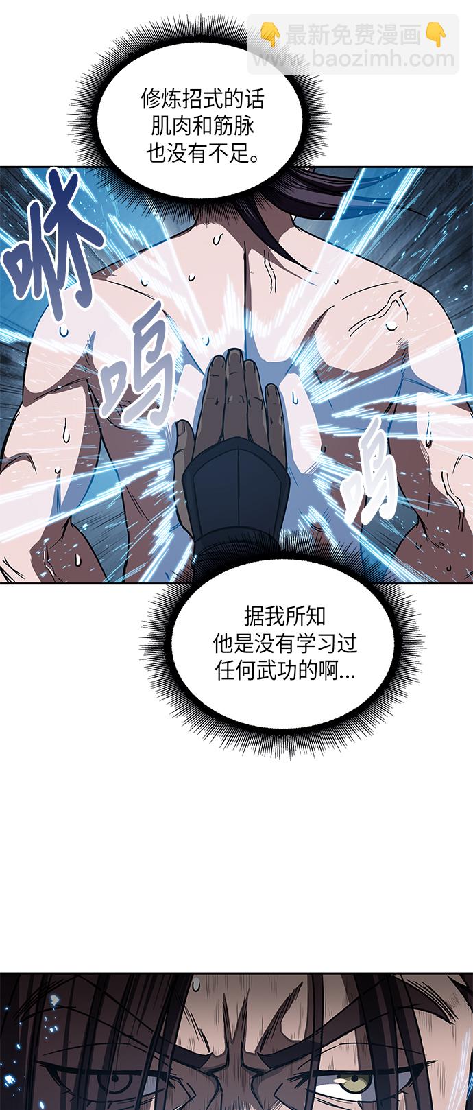 012. 第6章 这就是速成补习（2）45