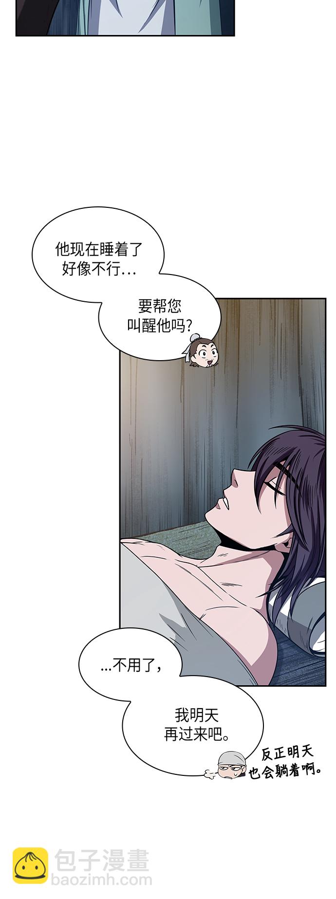 012. 第6章 这就是速成补习（2）5