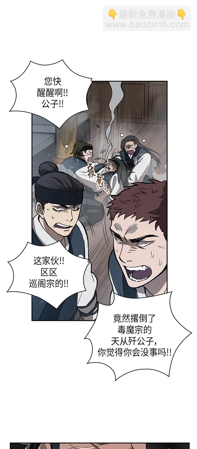 012. 第6章 这就是速成补习（2）57