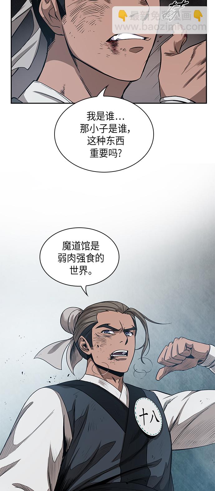 012. 第6章 这就是速成补习（2）58