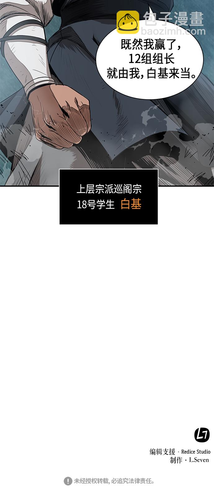 012. 第6章 这就是速成补习（2）59