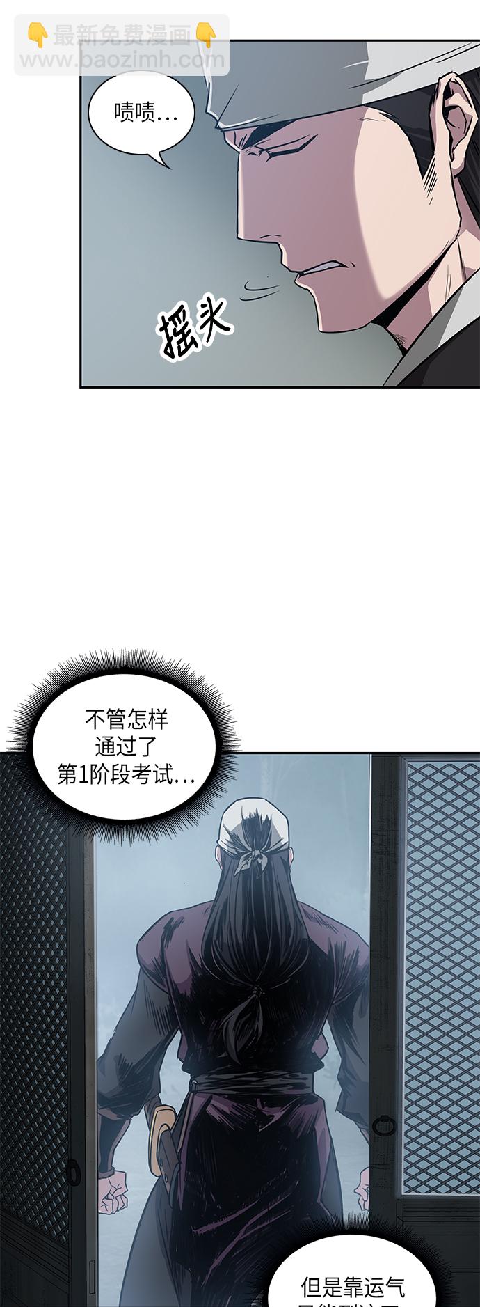 012. 第6章 这就是速成补习（2）7