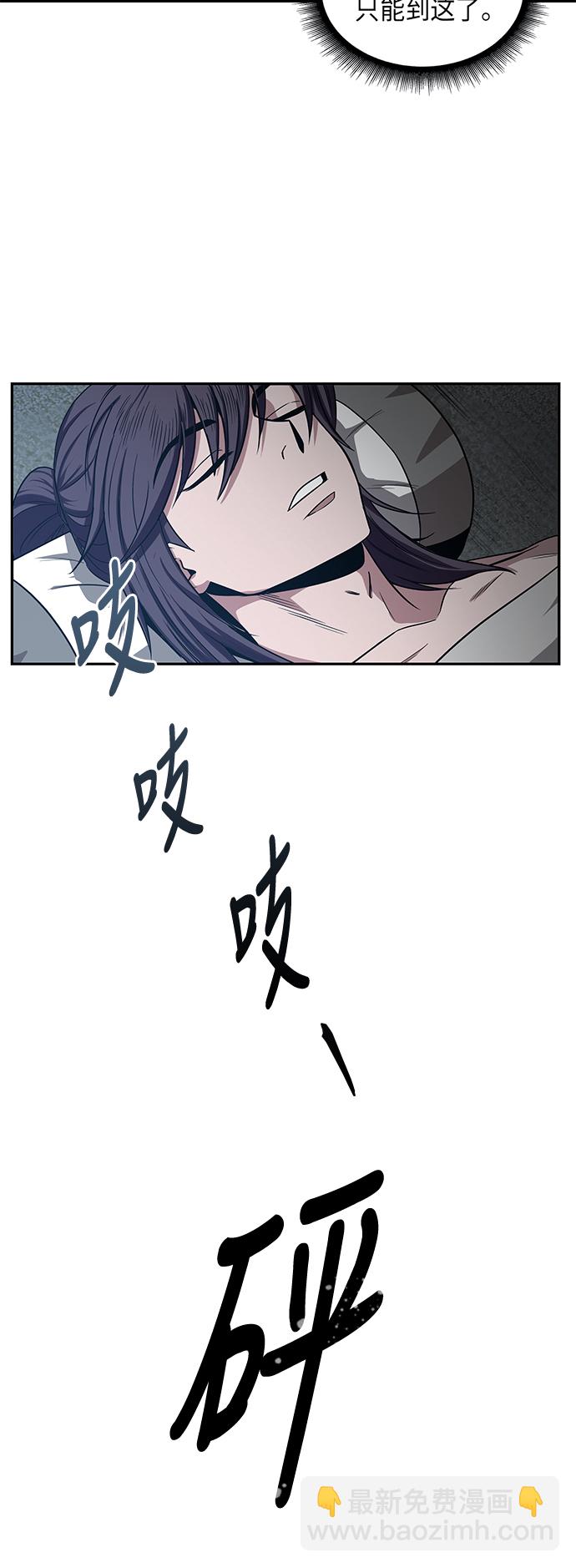 012. 第6章 这就是速成补习（2）8