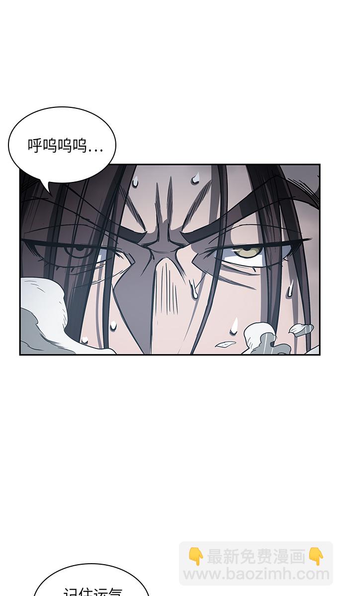 013. 第6章 这就是速成补习（3）1