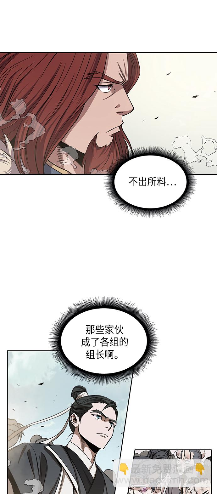 013. 第6章 这就是速成补习（3）14