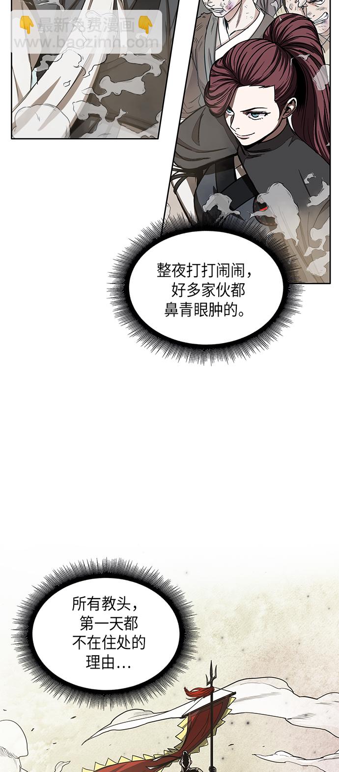 013. 第6章 这就是速成补习（3）15