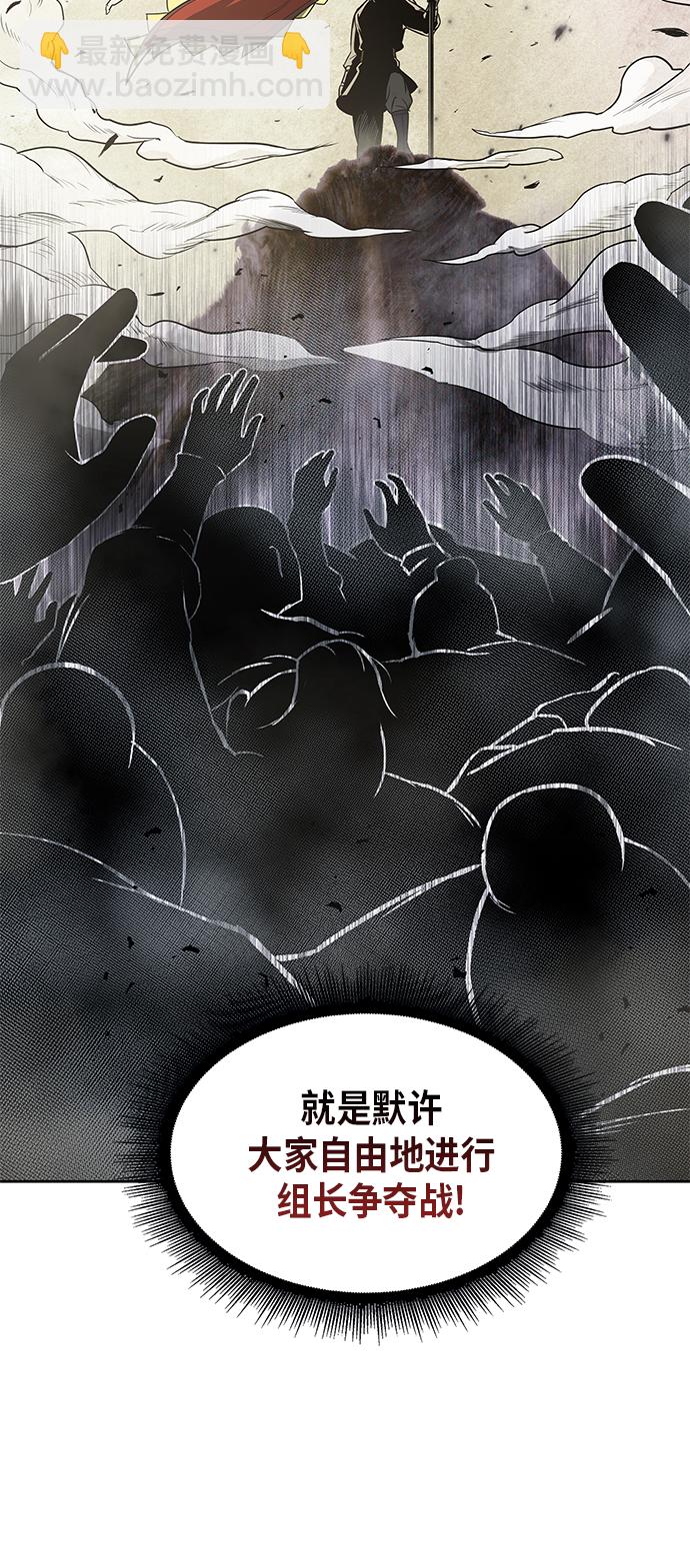 013. 第6章 这就是速成补习（3）16