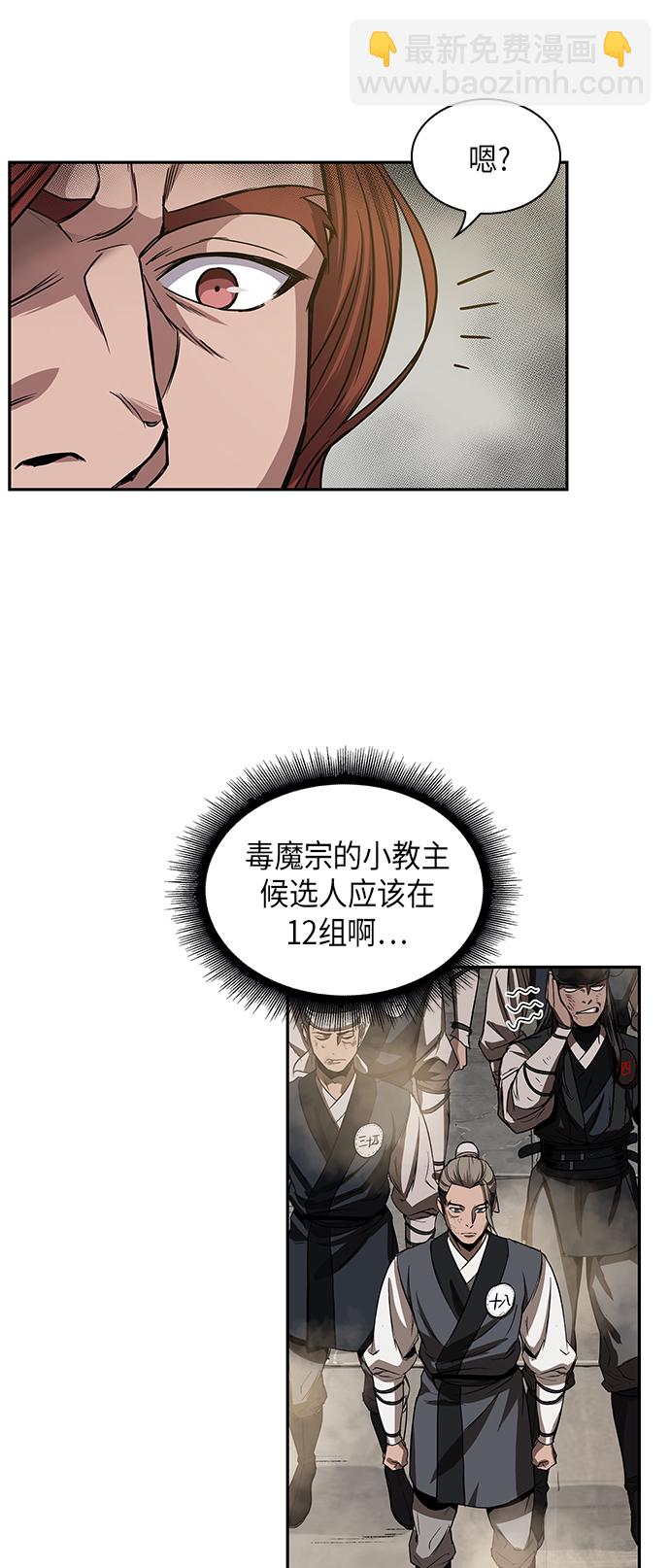 013. 第6章 这就是速成补习（3）17
