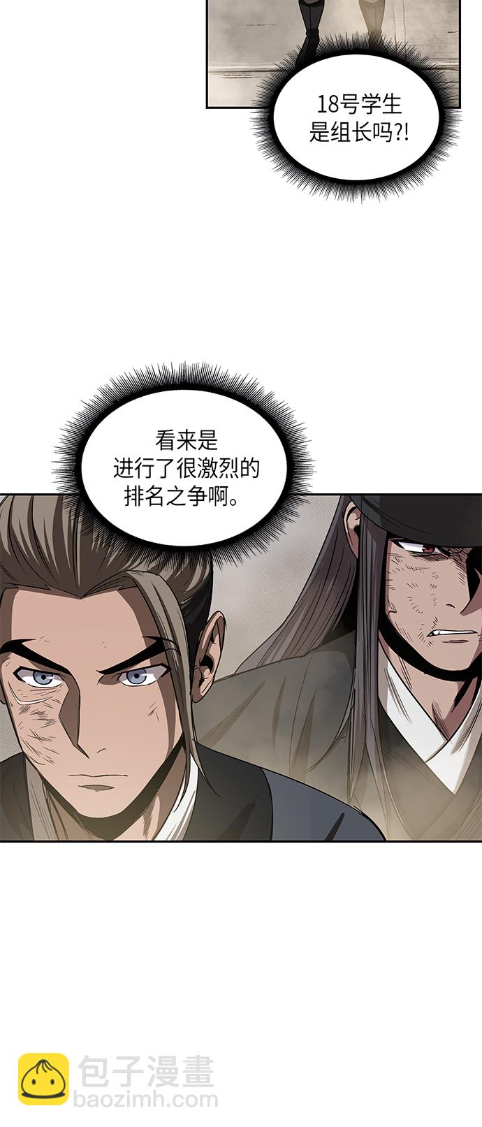 013. 第6章 这就是速成补习（3）18
