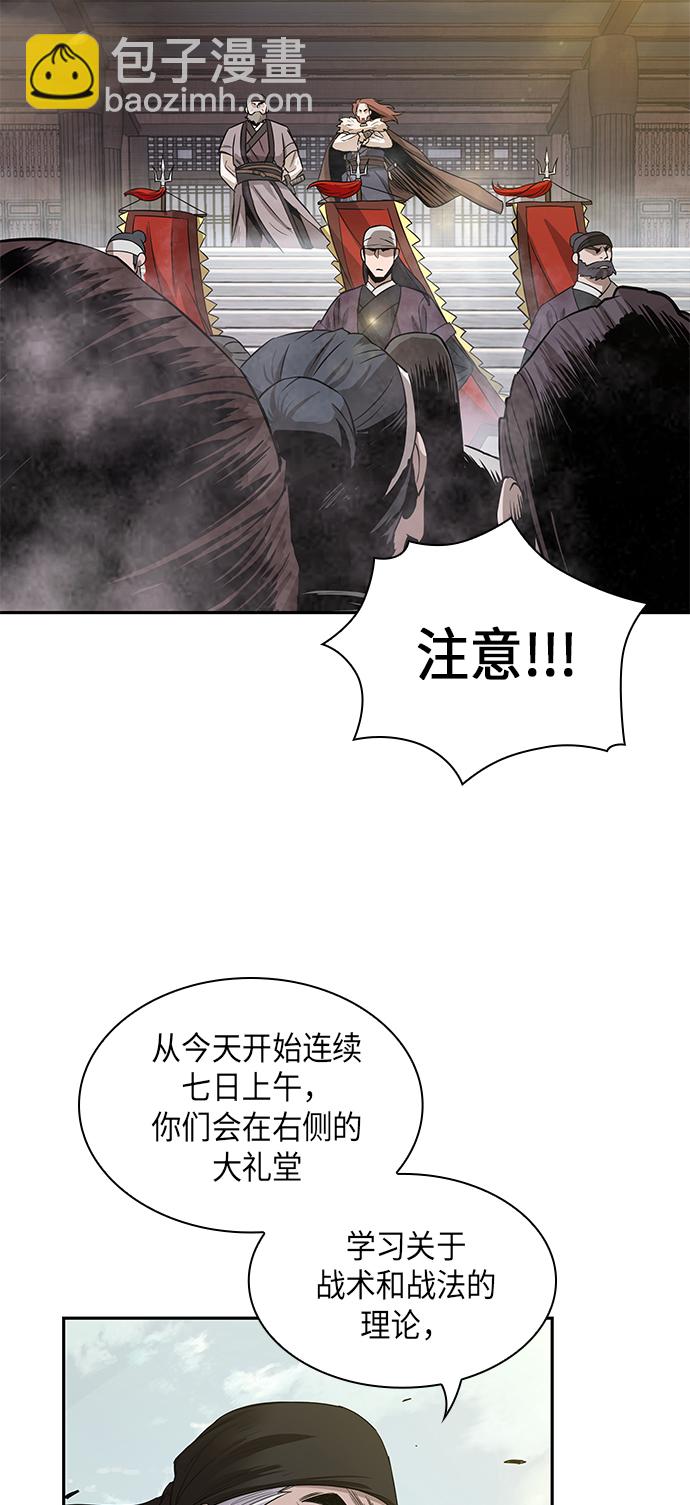 013. 第6章 这就是速成补习（3）21