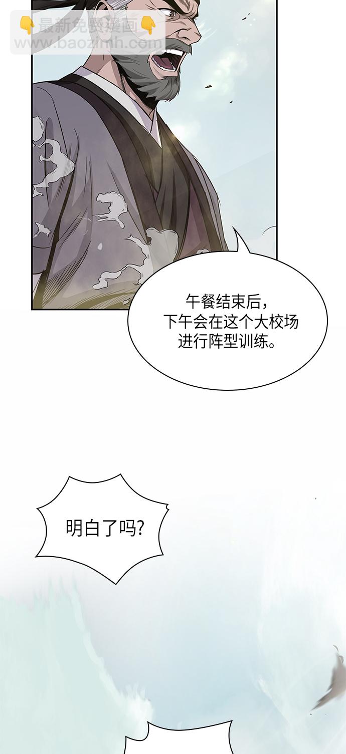 013. 第6章 这就是速成补习（3）22