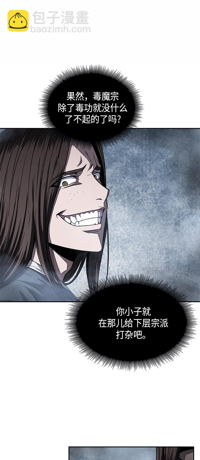 013. 第6章 这就是速成补习（3）27