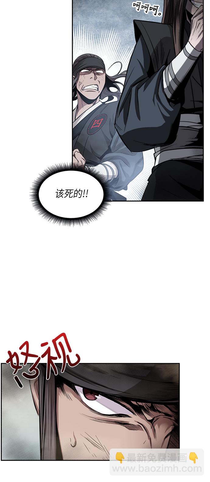013. 第6章 这就是速成补习（3）28