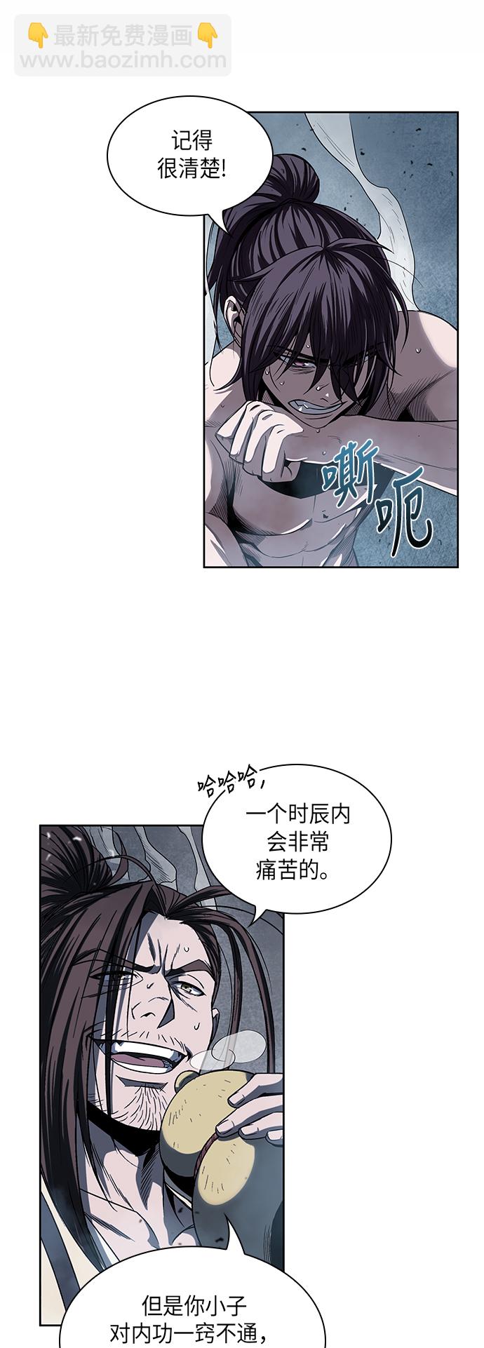 013. 第6章 这就是速成补习（3）3