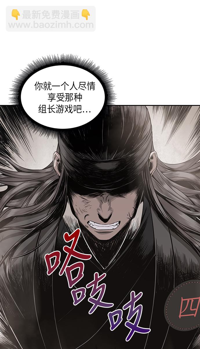 013. 第6章 这就是速成补习（3）30