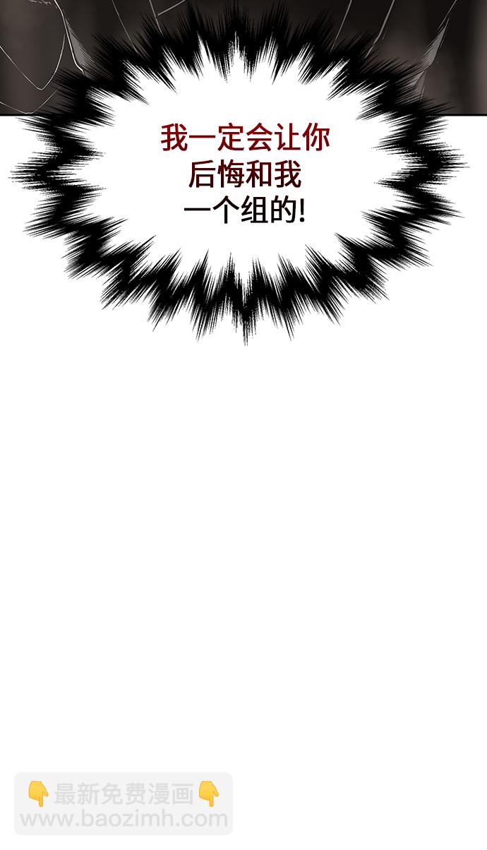 013. 第6章 这就是速成补习（3）31