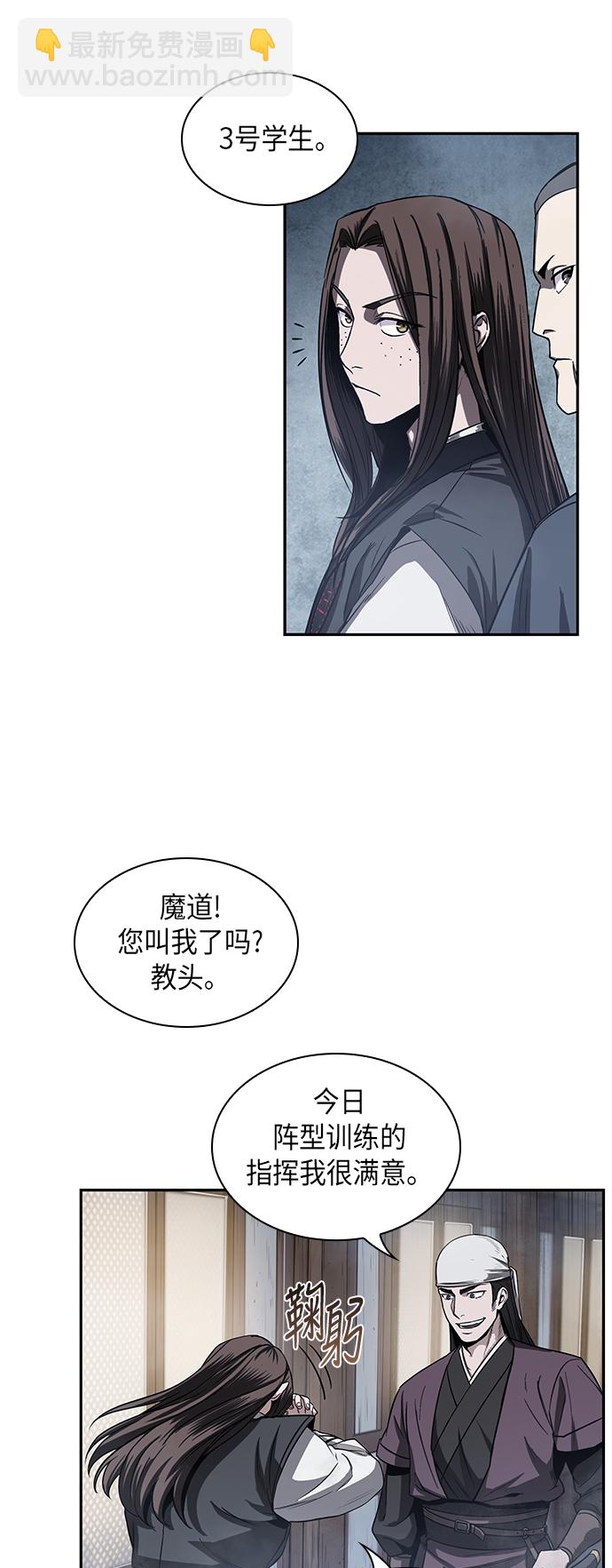 013. 第6章 这就是速成补习（3）33