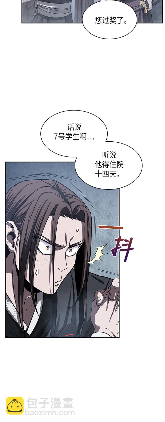 013. 第6章 这就是速成补习（3）34