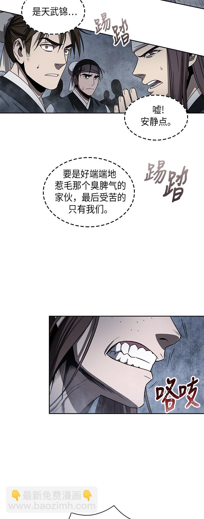 013. 第6章 这就是速成补习（3）39