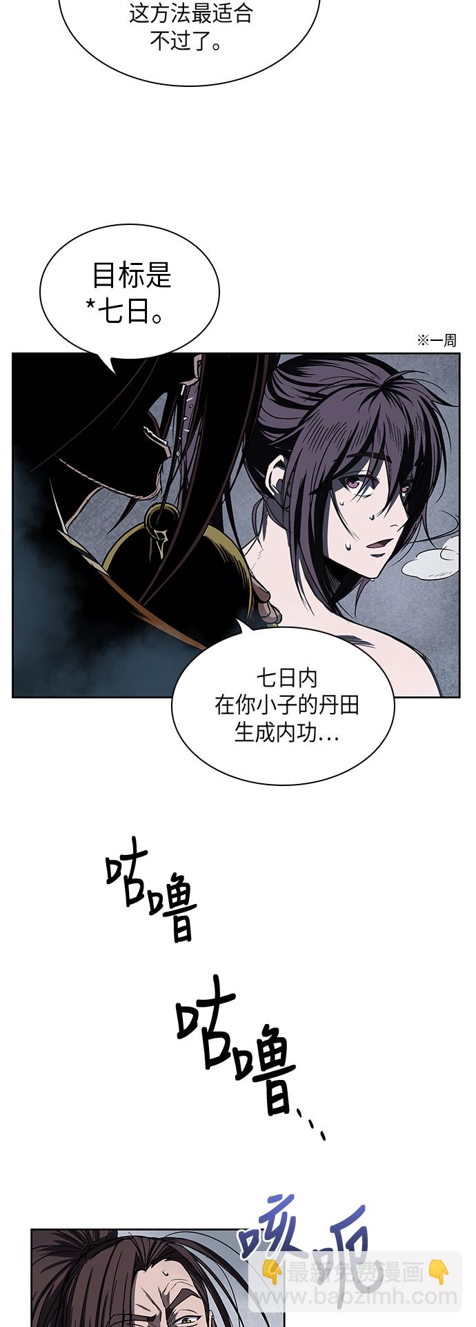 013. 第6章 这就是速成补习（3）4