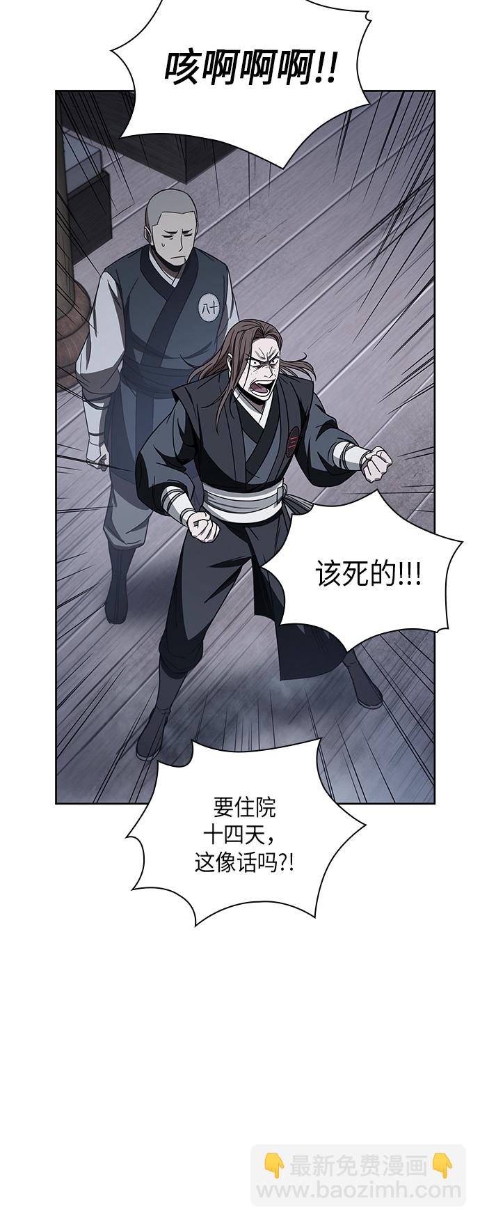 013. 第6章 这就是速成补习（3）40