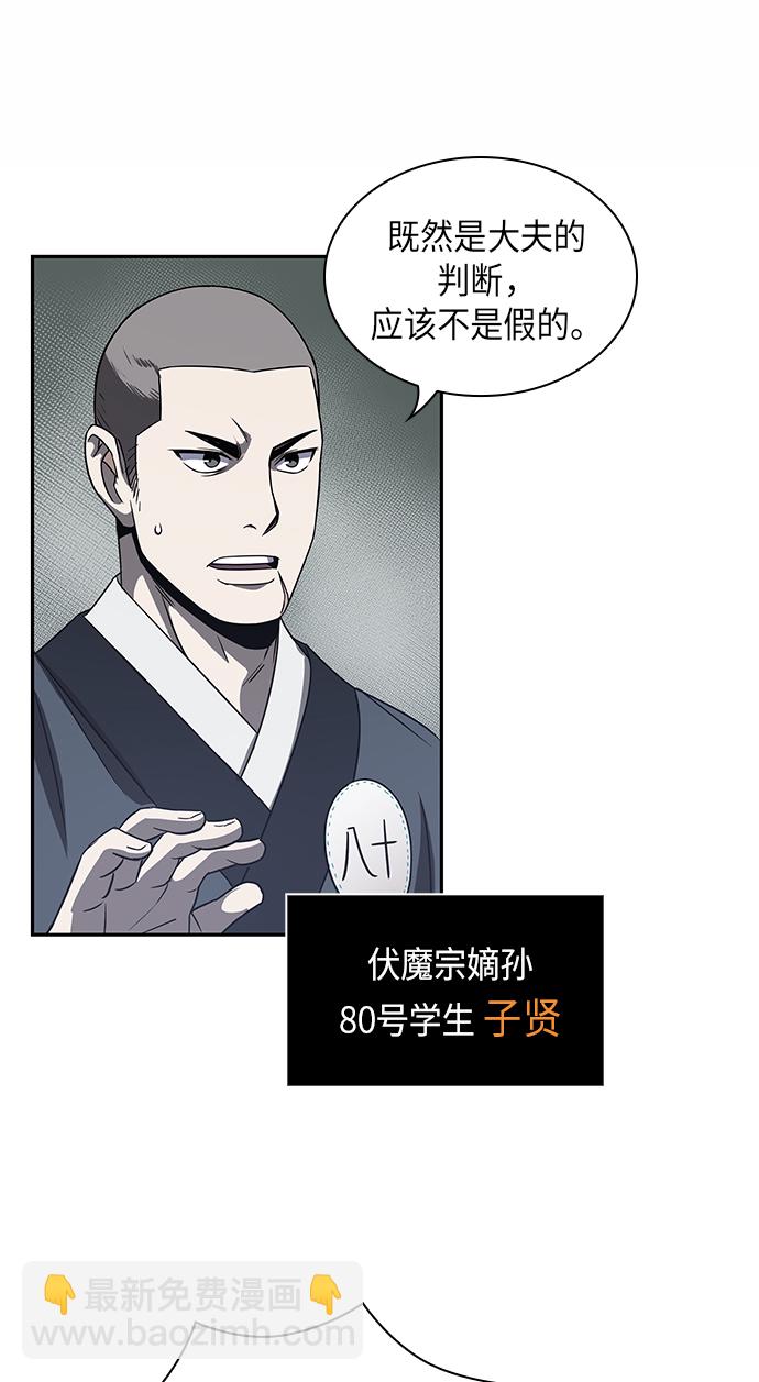 013. 第6章 这就是速成补习（3）41