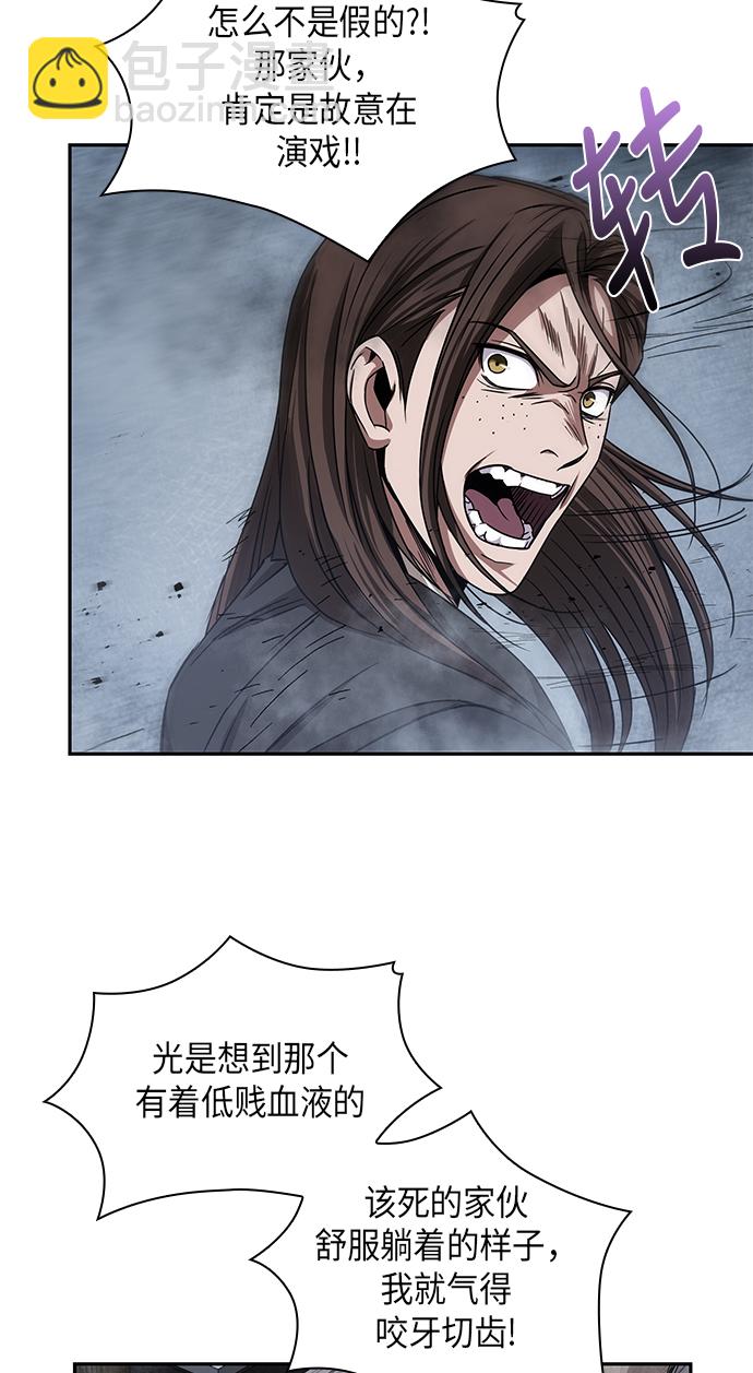 013. 第6章 这就是速成补习（3）42