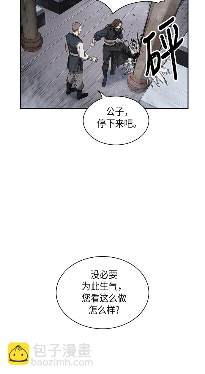 013. 第6章 这就是速成补习（3）43