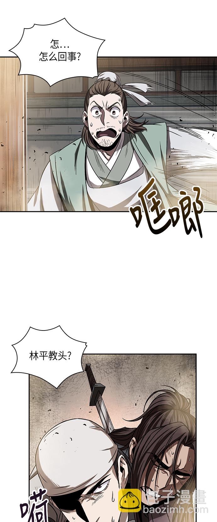 013. 第6章 这就是速成补习（3）53