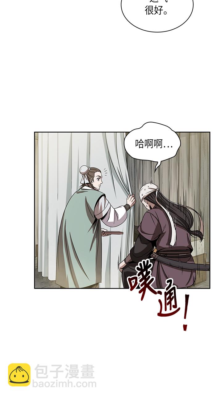 013. 第6章 这就是速成补习（3）57