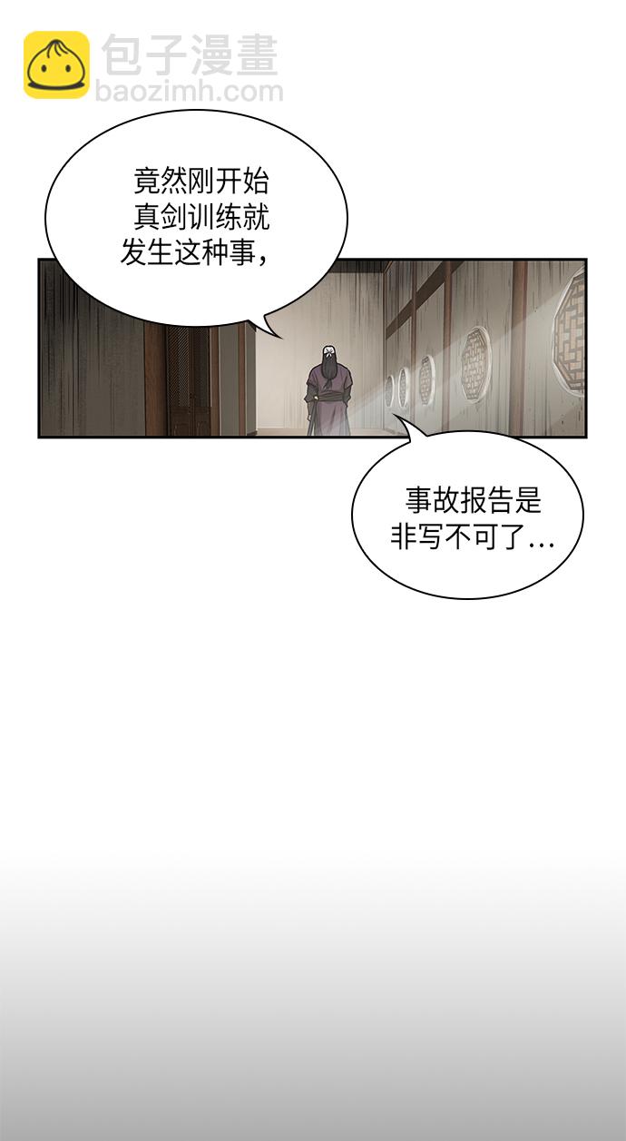 013. 第6章 这就是速成补习（3）61