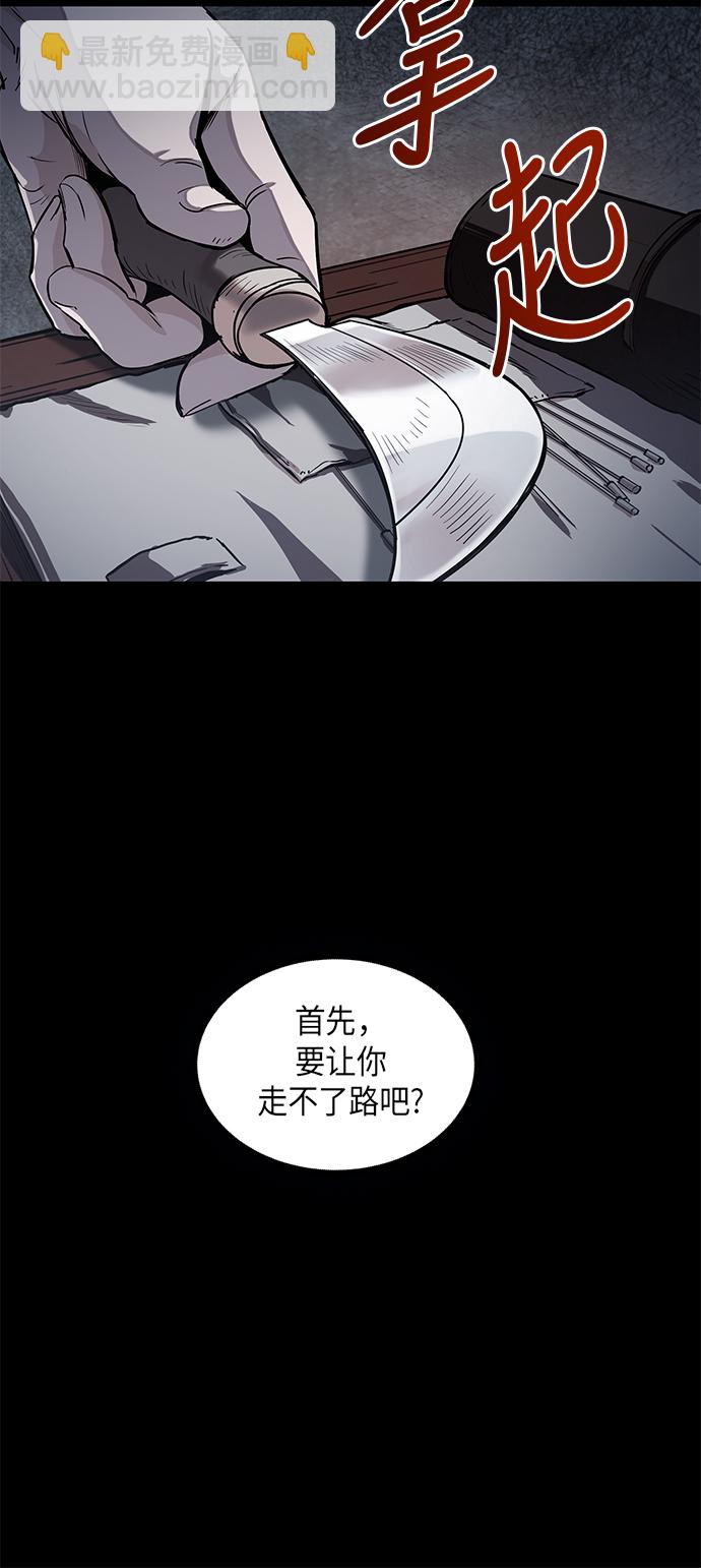 013. 第6章 这就是速成补习（3）65