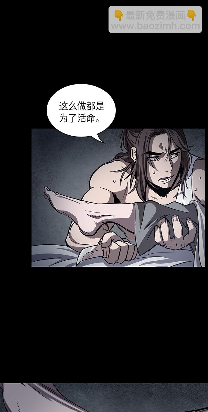 013. 第6章 这就是速成补习（3）67