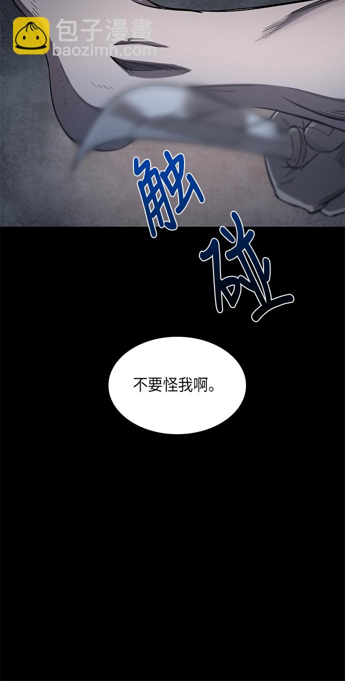 013. 第6章 这就是速成补习（3）68