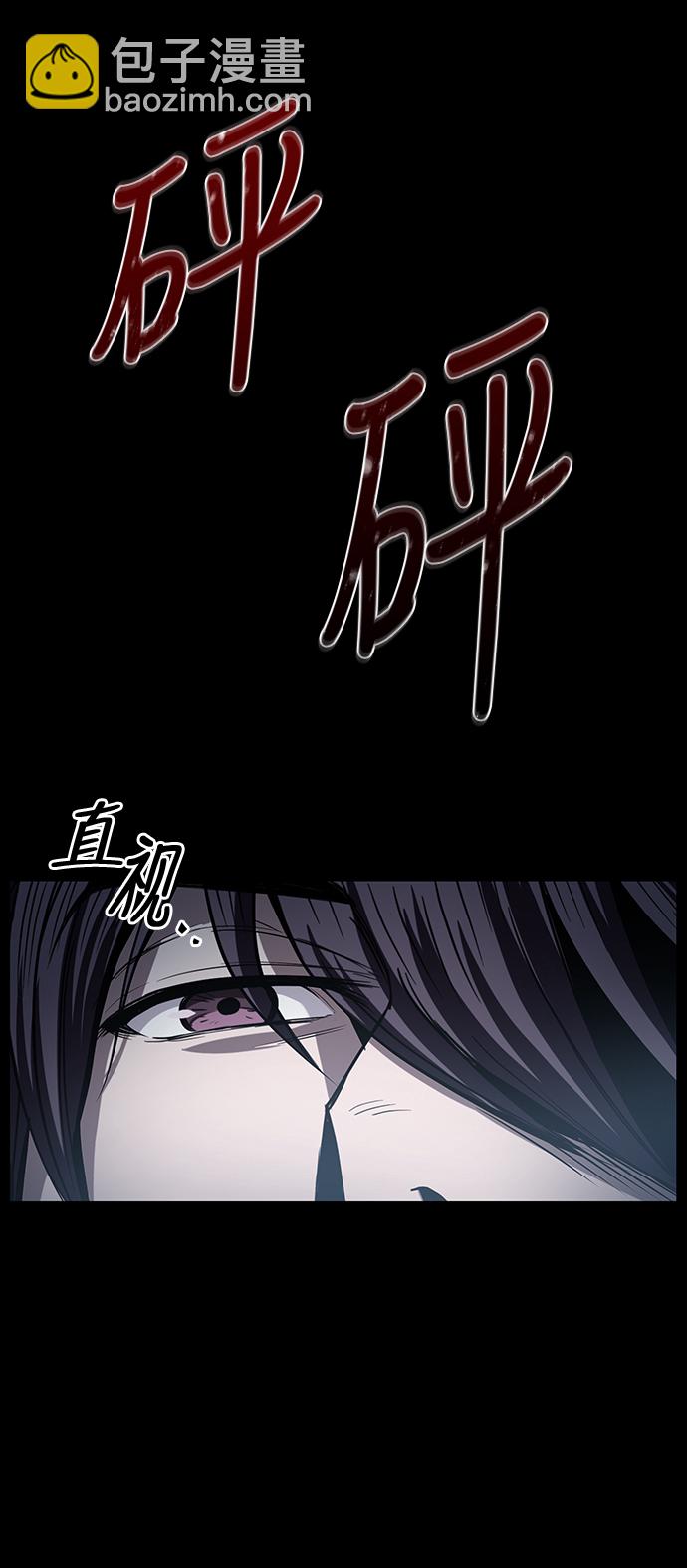 013. 第6章 这就是速成补习（3）72