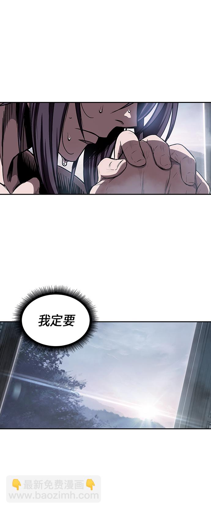 013. 第6章 这就是速成补习（3）9