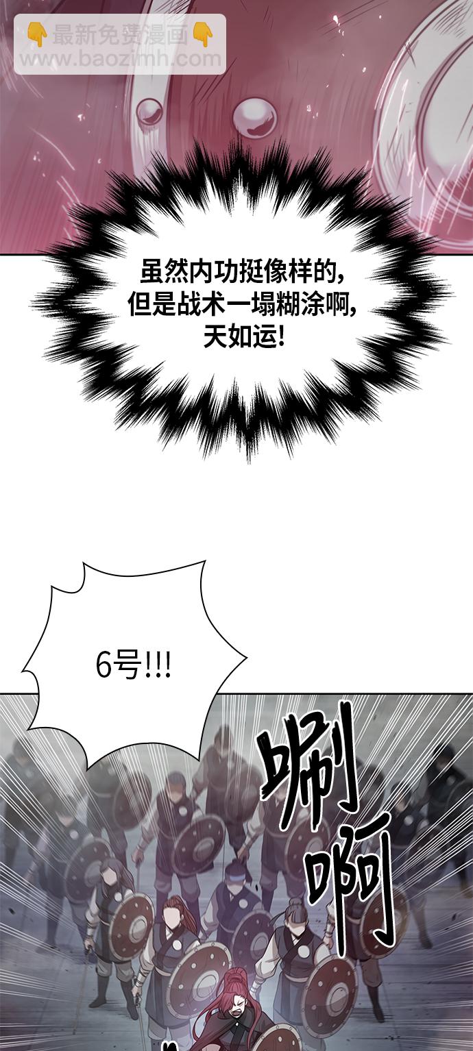 026. 第11章 魔道馆秘笈书房（1）1