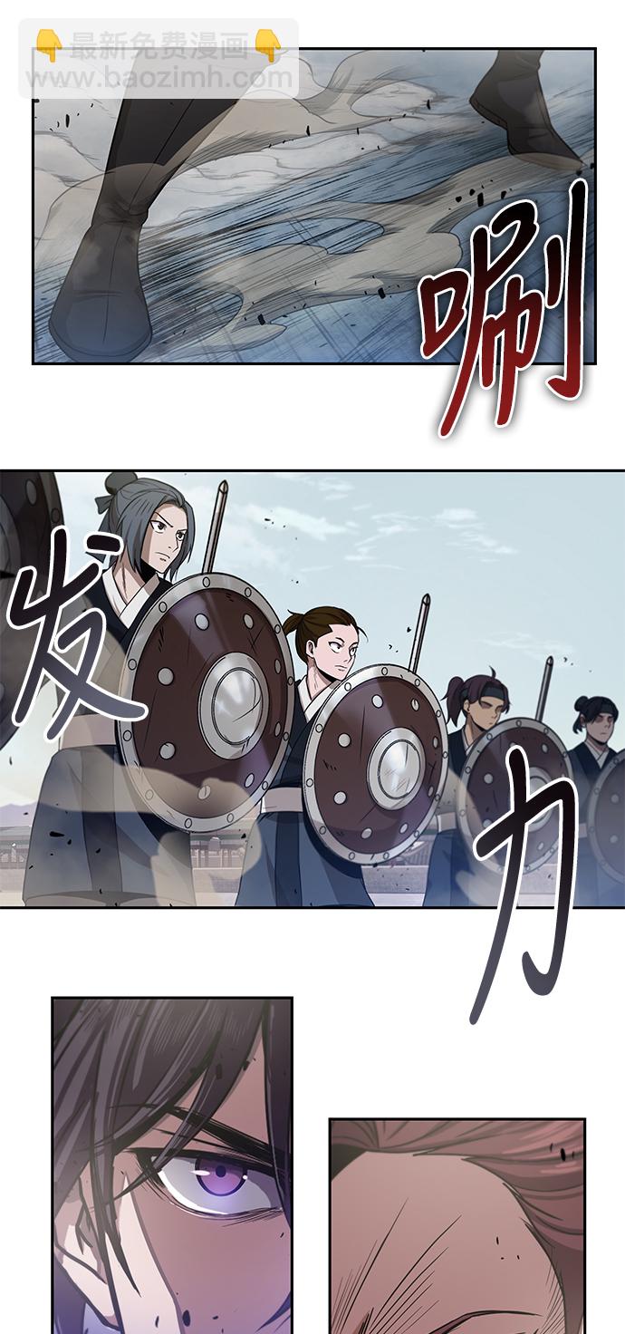 026. 第11章 魔道馆秘笈书房（1）13
