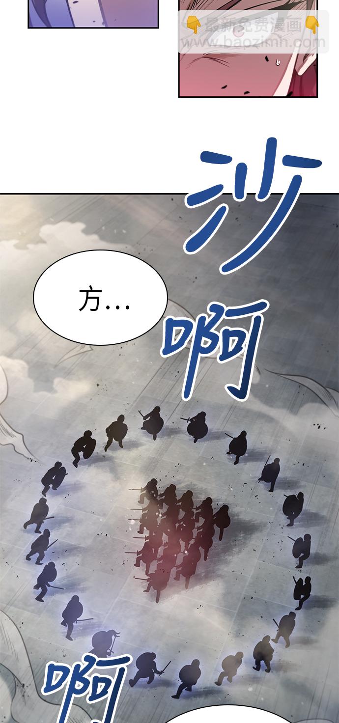 026. 第11章 魔道馆秘笈书房（1）14