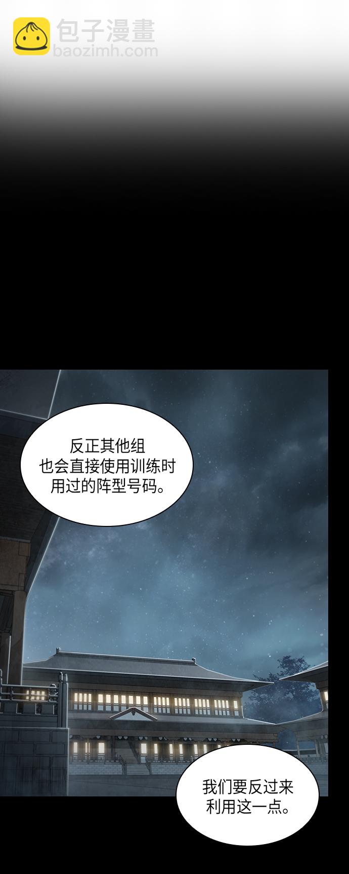 026. 第11章 魔道馆秘笈书房（1）16
