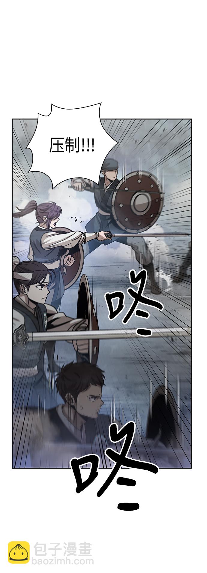 026. 第11章 魔道馆秘笈书房（1）19