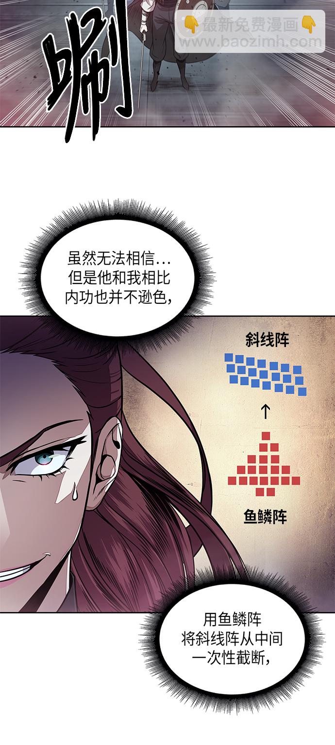 026. 第11章 魔道馆秘笈书房（1）2