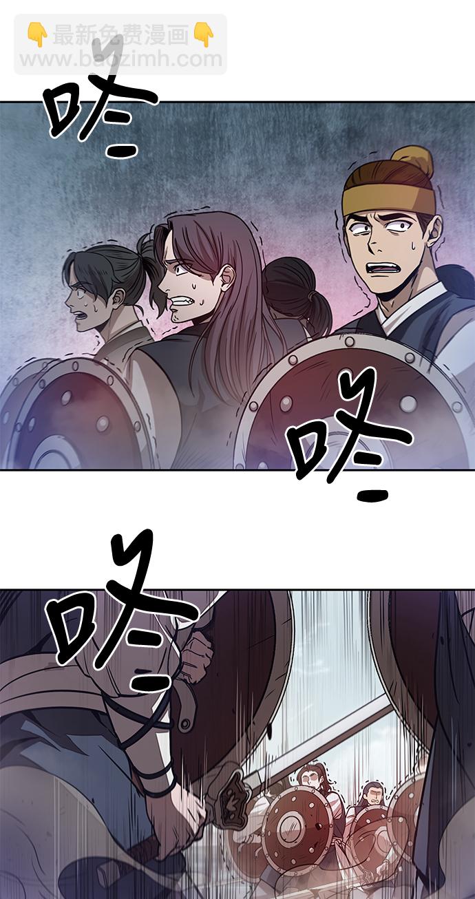 026. 第11章 魔道馆秘笈书房（1）20