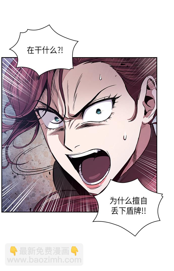 026. 第11章 魔道馆秘笈书房（1）22