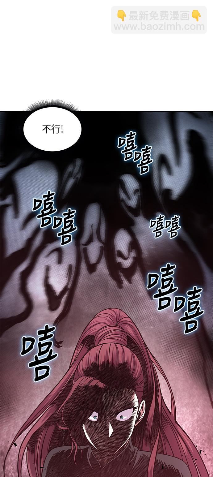 026. 第11章 魔道馆秘笈书房（1）24